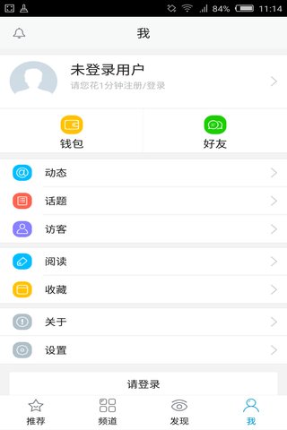 瀏陽生活圈3