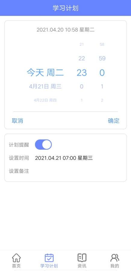 滿分英語題庫1