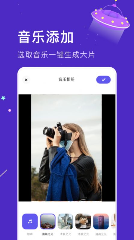 好玩相冊2
