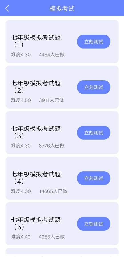 滿分英語題庫2