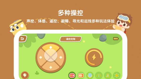 萌新小寶0
