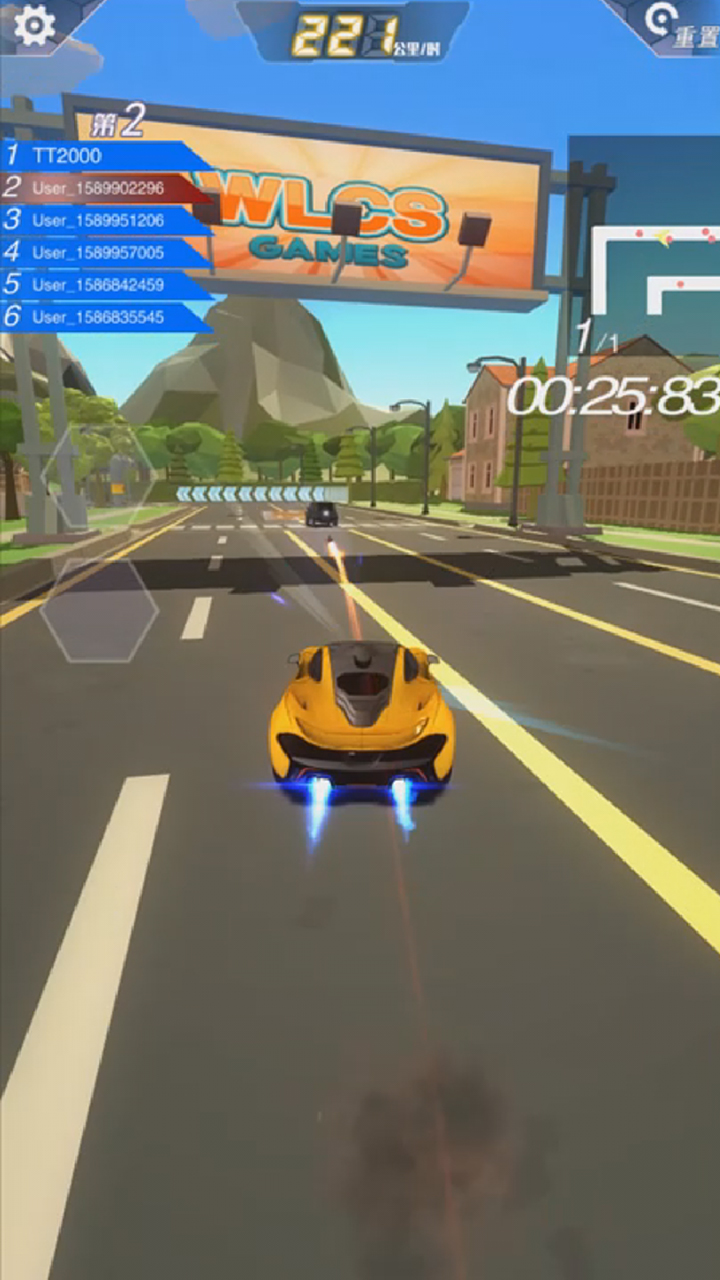 頭號飛車4