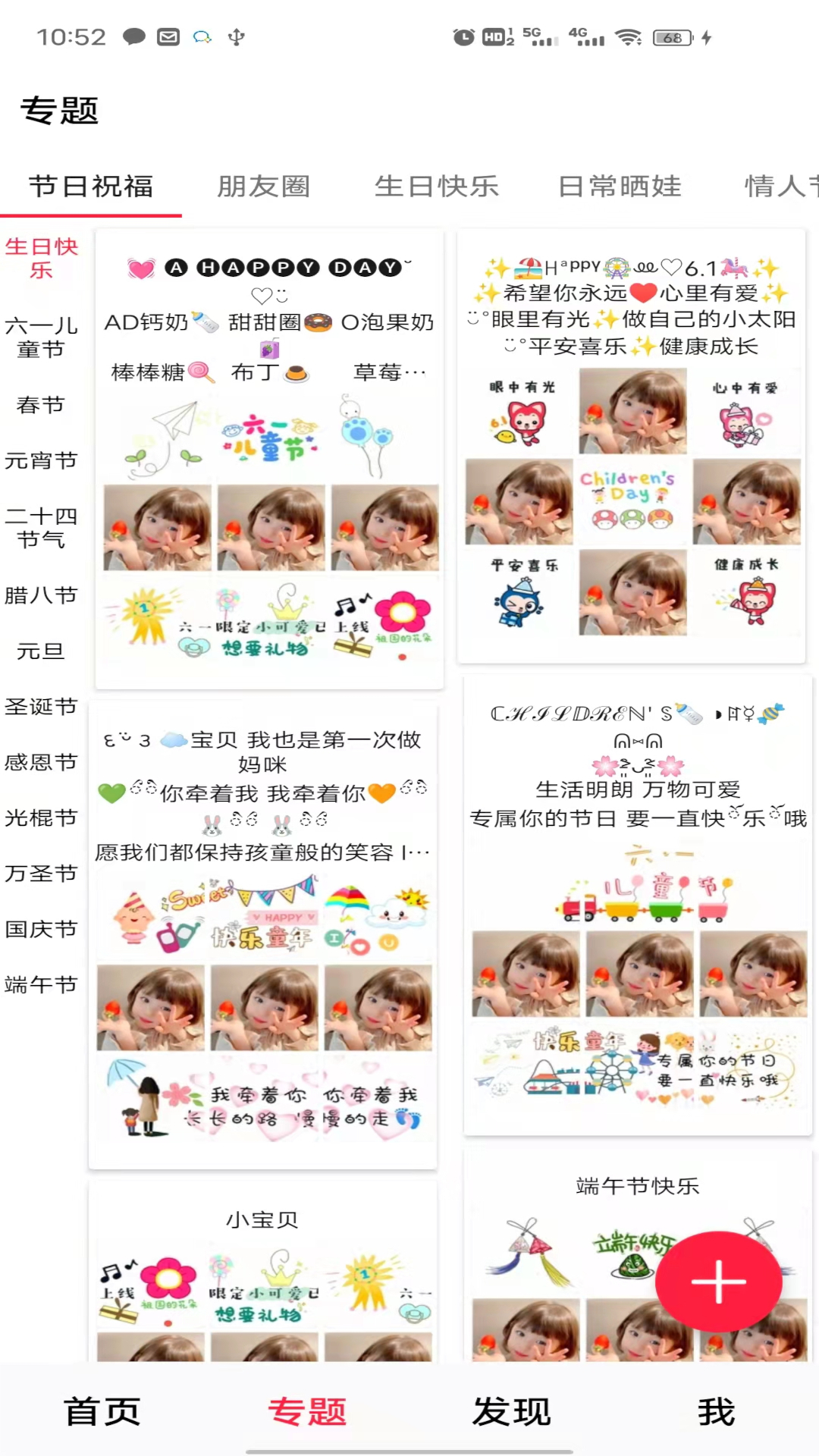 美圖文案0