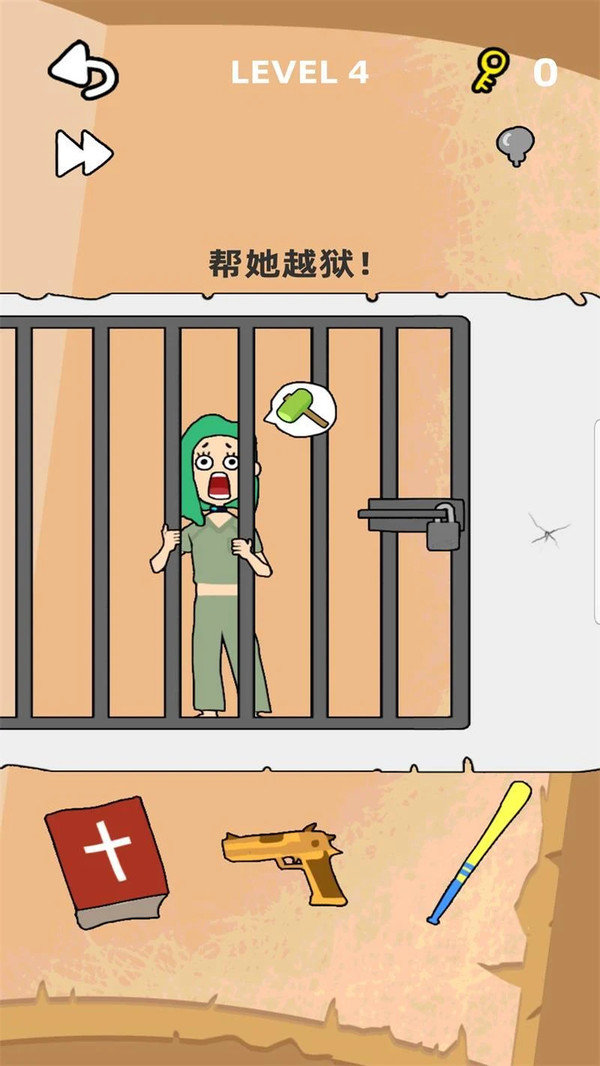 腦洞大開領紅包0