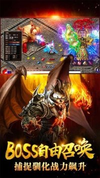 惡魔殺神天神1
