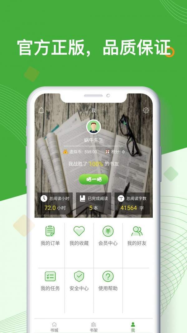 智農書苑2