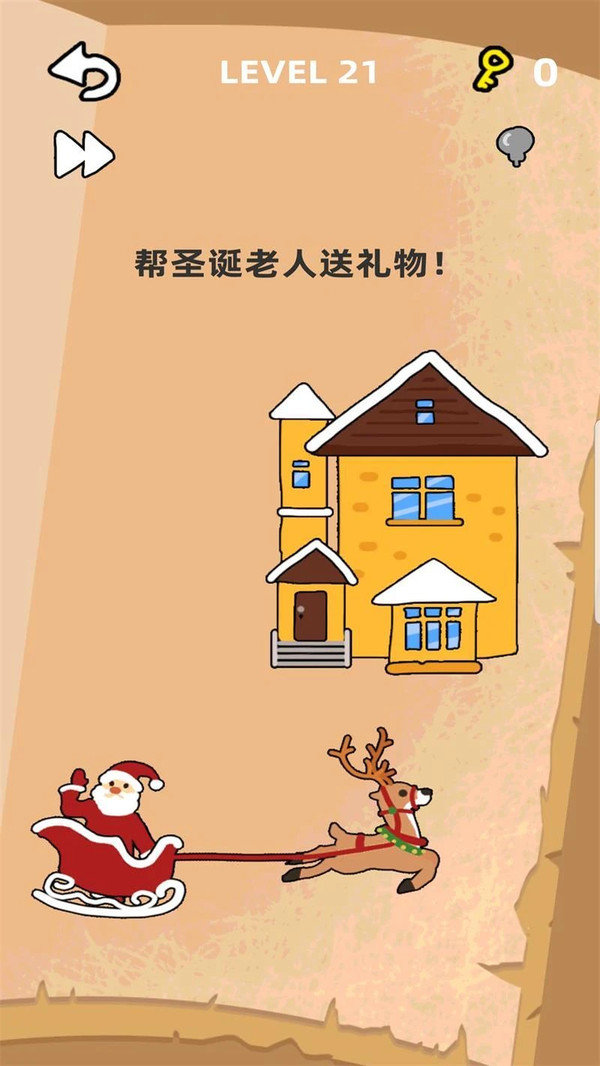 腦洞大開領紅包3