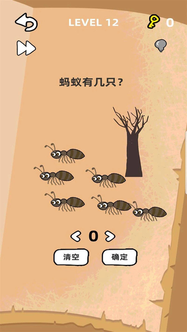 腦洞大開領紅包1