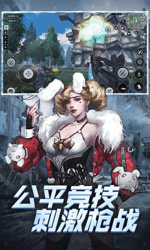 王牌戰(zhàn)爭(zhēng):激情戰(zhàn)場(chǎng)2