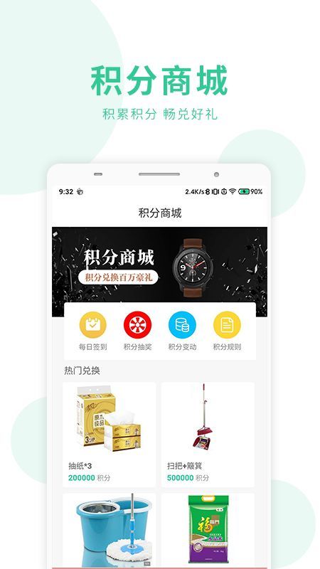 健鶴寶3