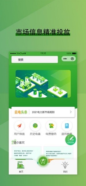 來(lái)淘電0
