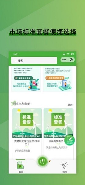 來(lái)淘電1