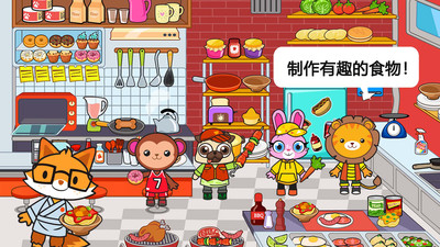 迷你小鎮寵物世界免費版2