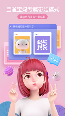度曉曉0