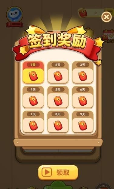 漢字大英雄紅包版2
