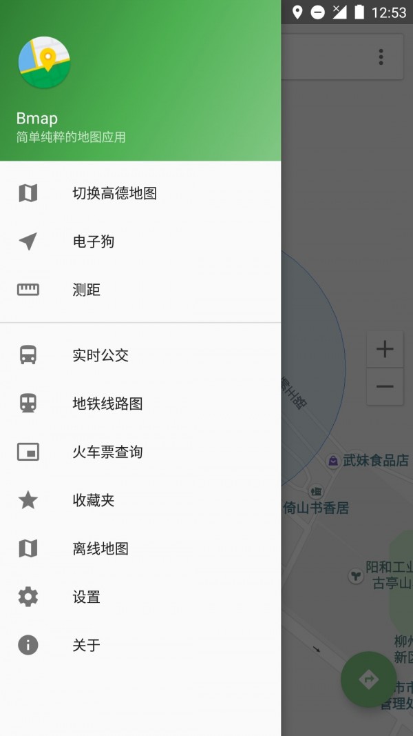 白馬地圖1
