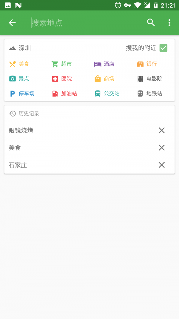 白馬地圖2