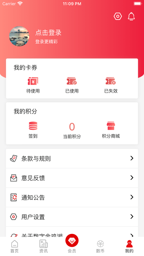 數(shù)字金雞湖3
