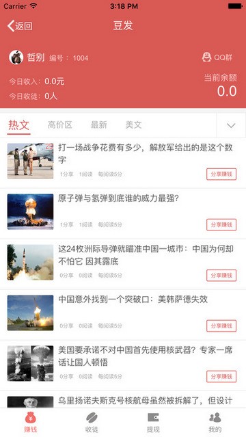 豆發(fā)1