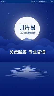 如法網0