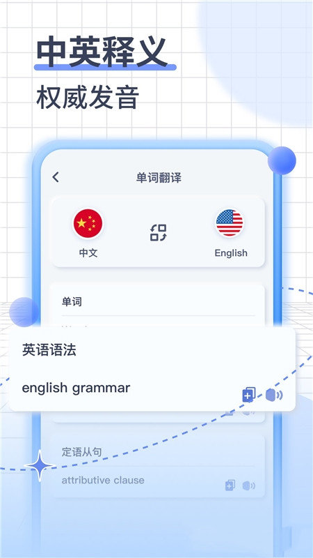 道簡數學啟蒙1