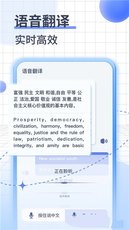 道簡數學啟蒙2