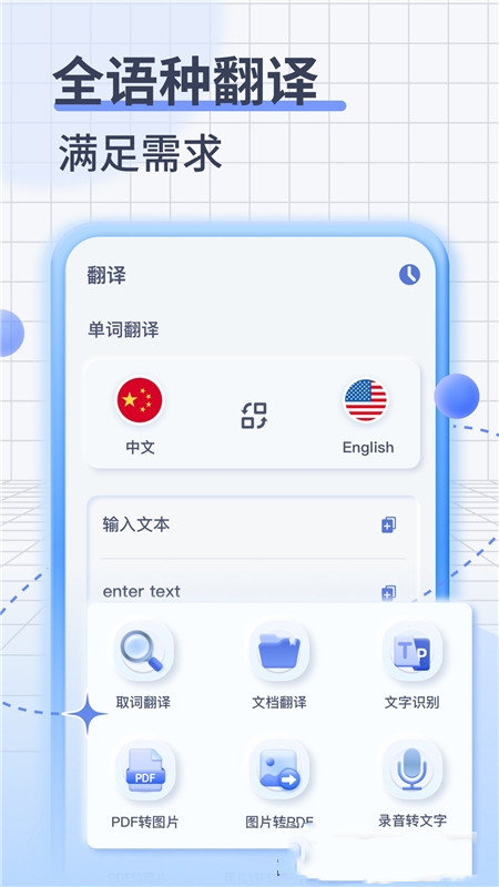 道簡數學啟蒙0