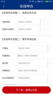 如法網1