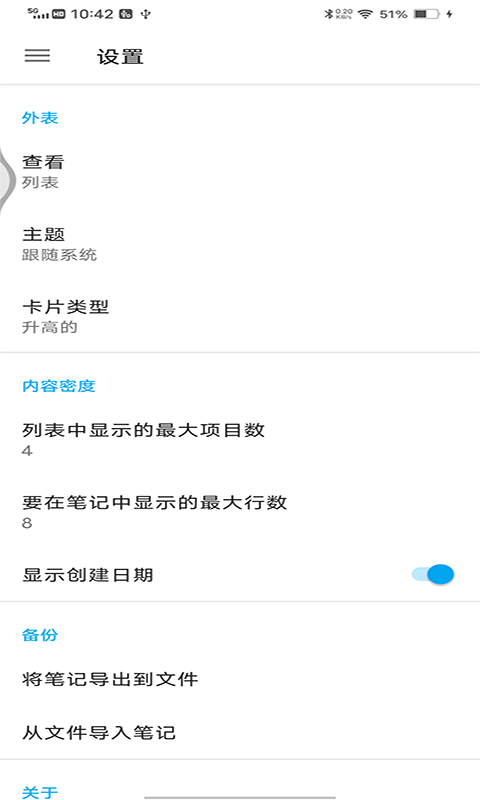 中林筆記本2