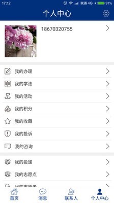 如法網2