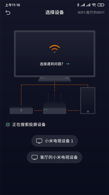 小新課堂2