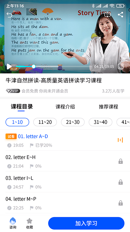 小新課堂1