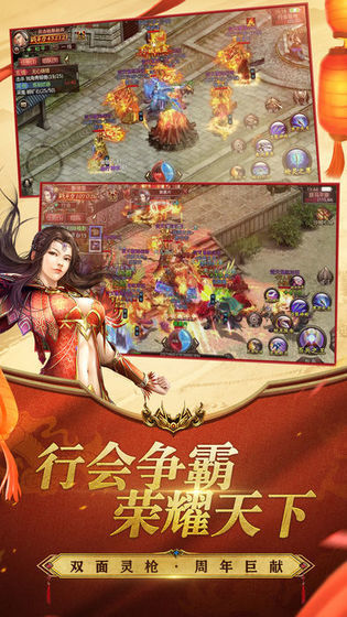 1.85火龍狂暴終極版2