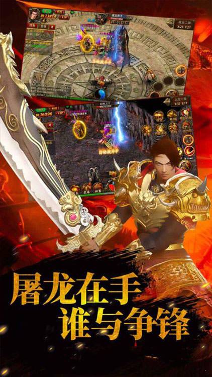 單職業迷失超變版2