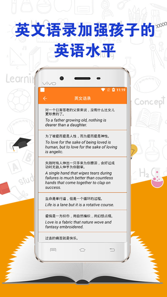 王中王資料(教育資料大全)0