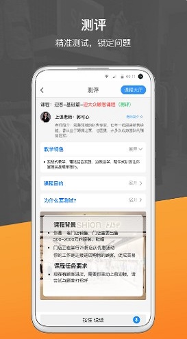 銷售好口才0