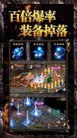擒龍神途打金版1