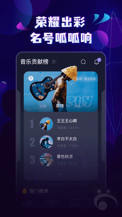 呱呱音樂0