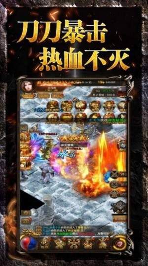 擒龍神途打金版2