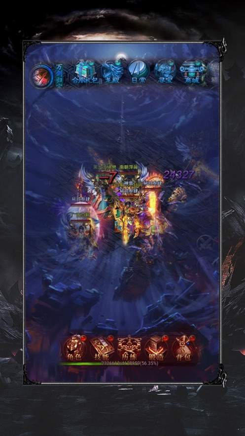 火龍大極品紅包版1