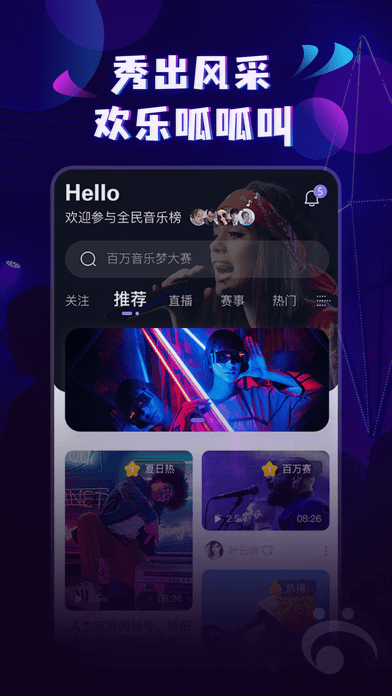 呱呱音樂1