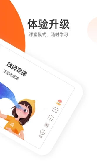 好分數輔導1