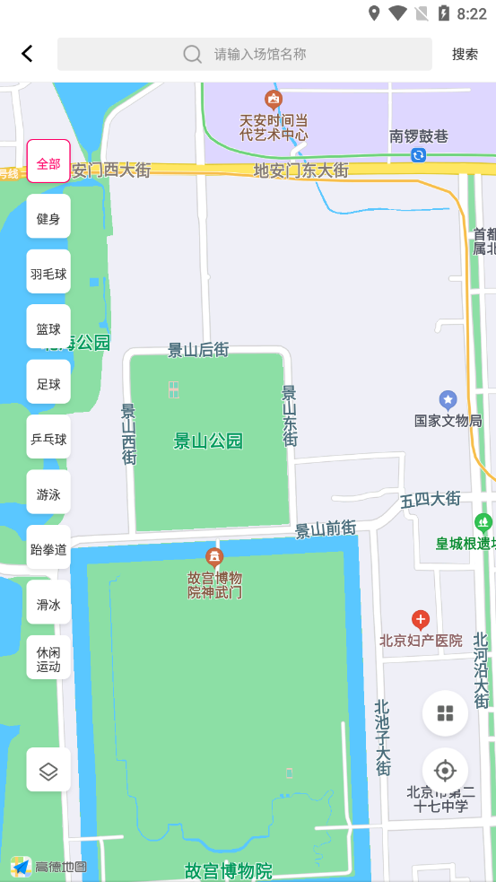 愛運動平臺1