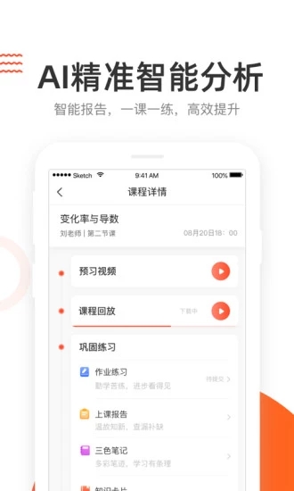 好分數輔導4