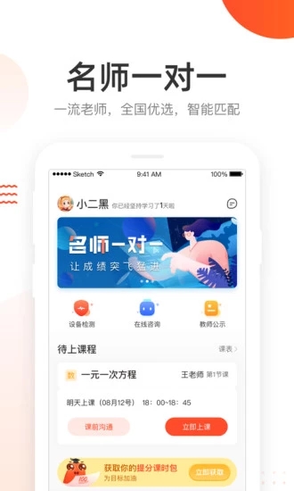 好分數輔導2