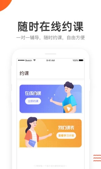好分數輔導3