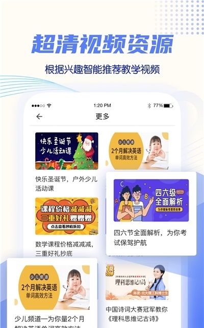 同步教學2