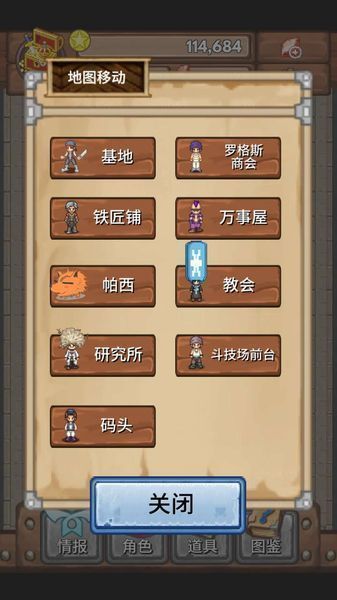 寶藏獵人1