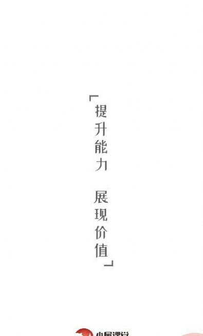 小犀課堂2