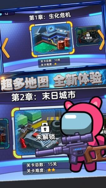 太空殺雙人射擊2